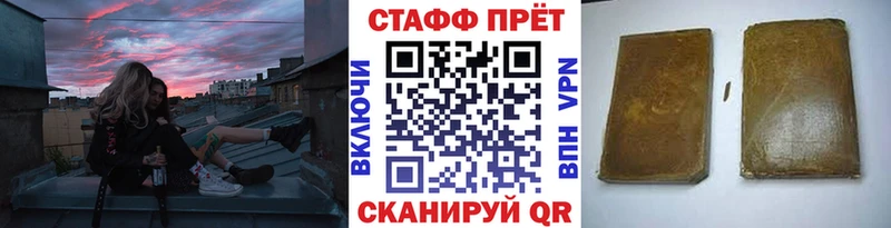 Купить Дигора КОКАИН  А ПВП  Гашиш 
