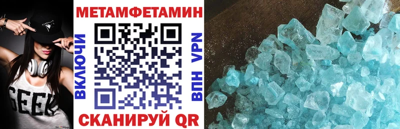 АМФЕТАМИН Розовый  Дигора 