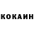 Меф кристаллы Daniil Kozhevnikov