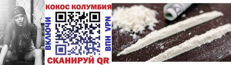 COCAIN VHQ  где купить наркоту  гидра онион  Дигора 