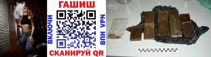 ГАШИШ убойный  darknet формула  Дигора 