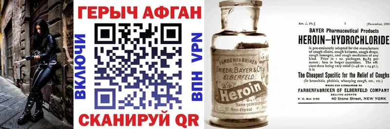 MEGA как зайти  где купить наркоту  Дигора  ГЕРОИН гречка 