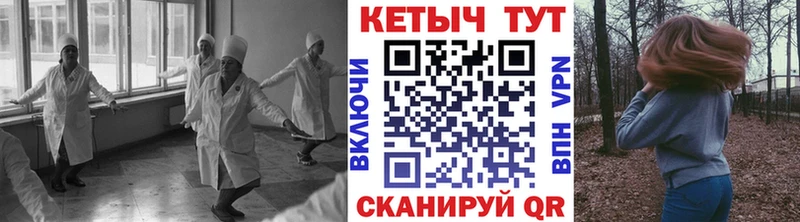 наркота  Дигора  КЕТАМИН ketamine 