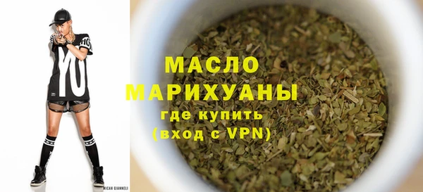 марки nbome Бугульма
