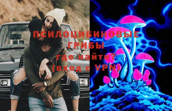 марки nbome Бугульма