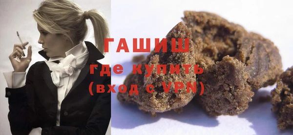 каннабис Бронницы