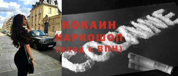 мефедрон VHQ Богородск