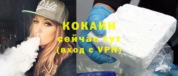 метамфетамин Бородино