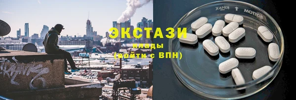 каннабис Бронницы