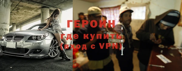 метамфетамин Бородино