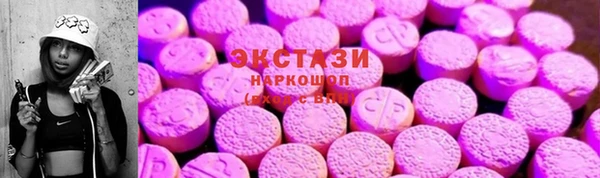 марки nbome Бугульма