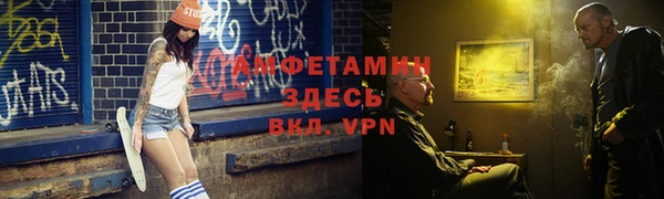 каннабис Бронницы