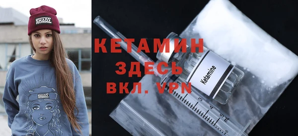 бутик Кодинск