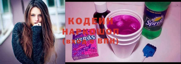 марки nbome Бугульма