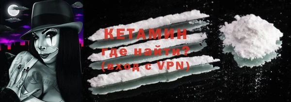 каннабис Бронницы