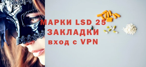 марки nbome Бугульма