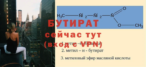 марки nbome Бугульма