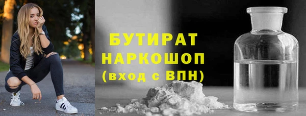 каннабис Бронницы