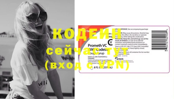 каннабис Бронницы