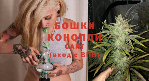 метамфетамин Бородино
