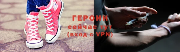 марки nbome Бугульма