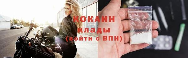 метамфетамин Бородино