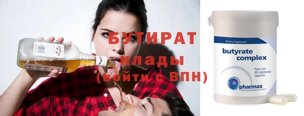марки nbome Бугульма