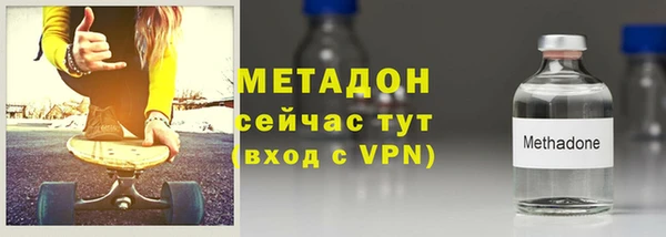 метамфетамин Бородино