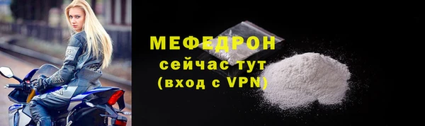 метамфетамин Бородино
