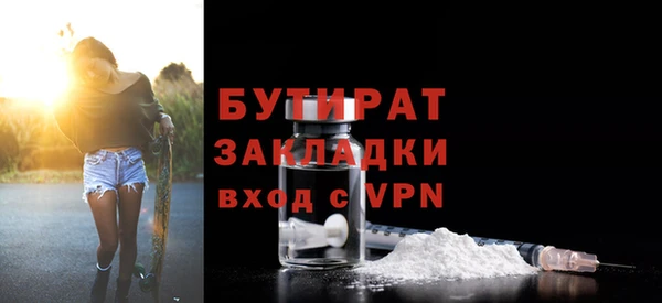 метамфетамин Бородино