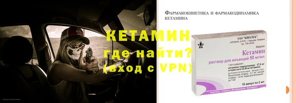 марки nbome Бугульма