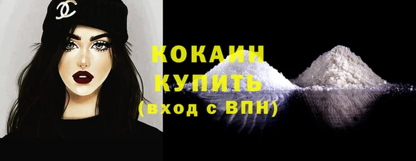 каннабис Бронницы