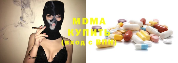 каннабис Бронницы