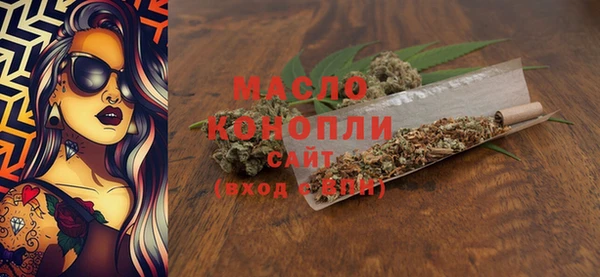 метамфетамин Бородино