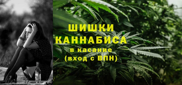 каннабис Бронницы
