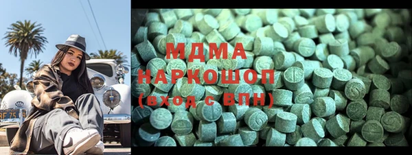 мефедрон VHQ Богородск