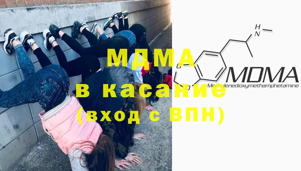 метамфетамин Бородино