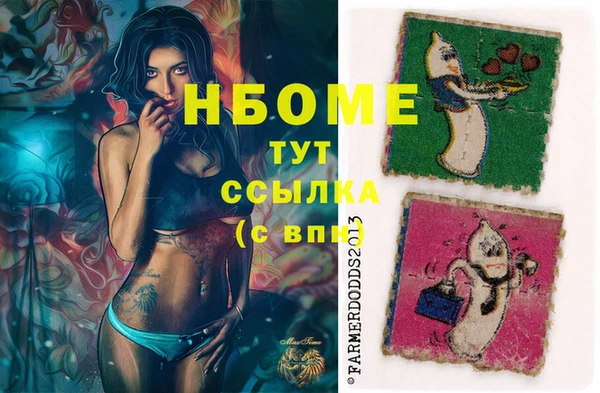 метамфетамин Бородино