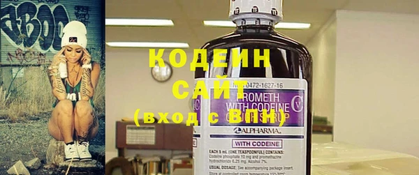 каннабис Бронницы