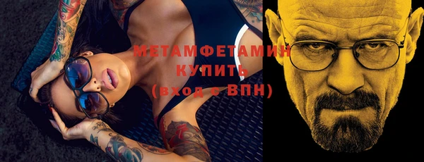 каннабис Бронницы