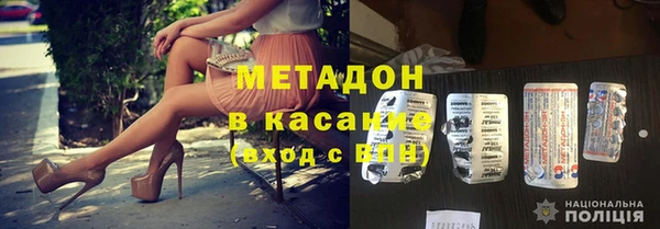 метамфетамин Бородино
