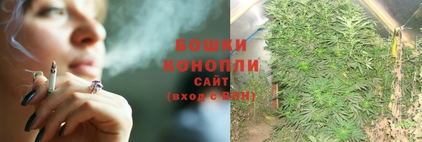 метамфетамин Бородино