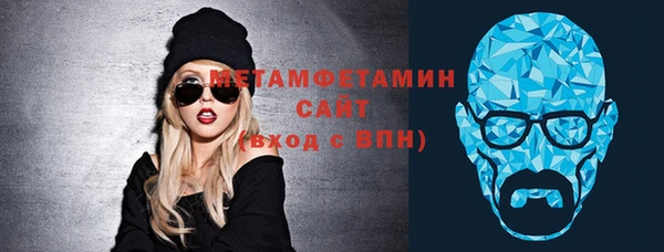 каннабис Бронницы