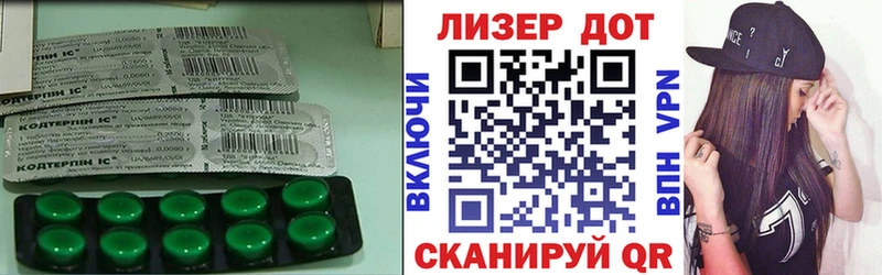 где купить   Дигора  LSD-25 экстази кислота 