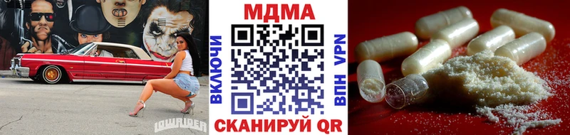 MDMA crystal Дигора