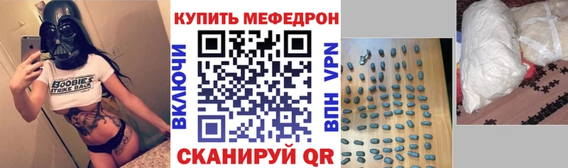 МЕФ mephedrone  Дигора 