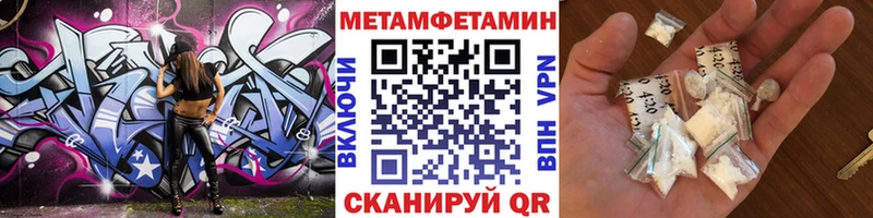 магазин продажи наркотиков  hydra зеркало  Метамфетамин винт  Дигора 