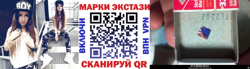 Марки NBOMe 1,5мг  продажа наркотиков  блэк спрут ТОР  Дигора 